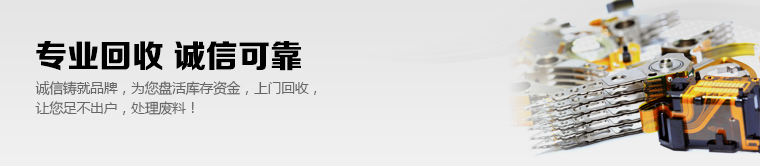 深圳市福田区佳芯博电子经营部